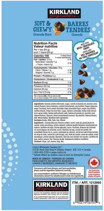 Kirkland Signature Soft & Chewy Granola Bars, 64 x 24 g